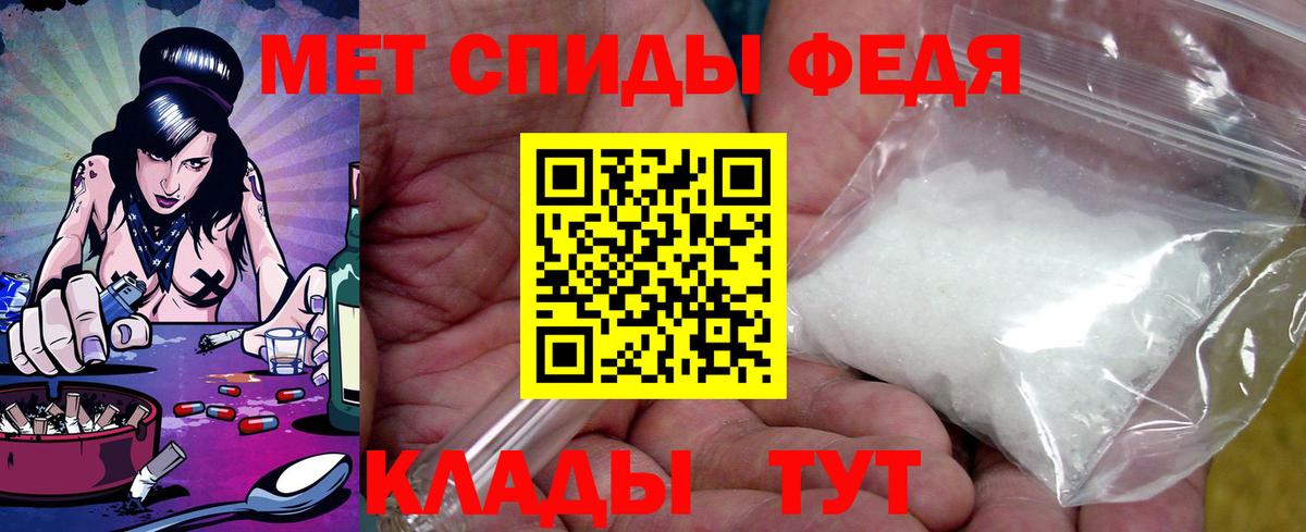 Amphetamine  Amphetamine Premium  Вход с VPN  Донецк 