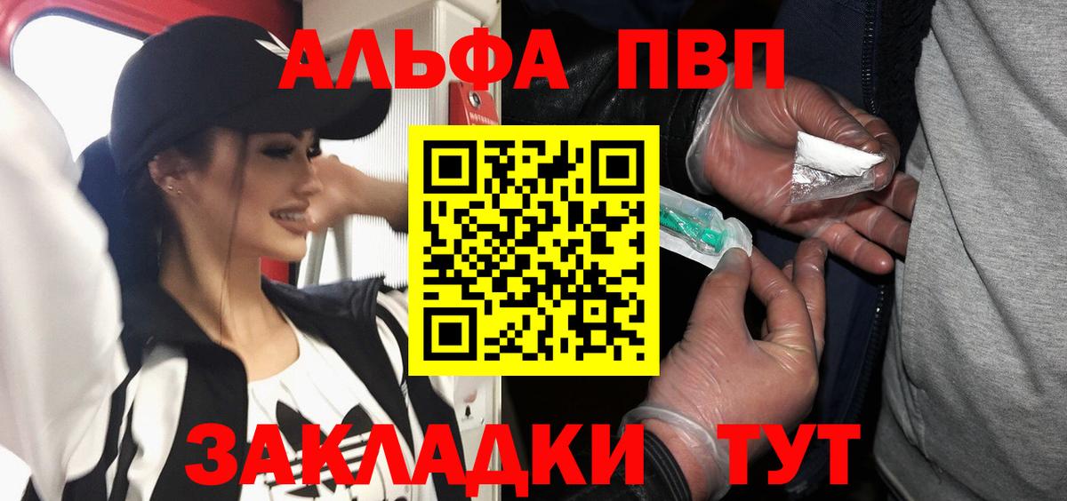 Меф кристаллы  Cocaine  ГАШИШ  МЕФ  ТГК  НБОМе  ГАШ  Донецк  A PVP СОЛЬ   Вход с VPN  Марихуана 