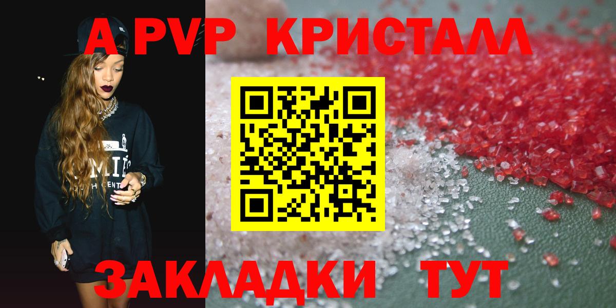 Альфа ПВП СК КРИС Донецк