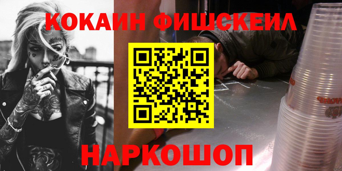COCAIN Перу Донецк