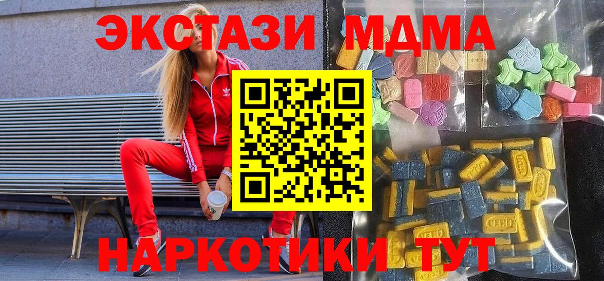 ЭКСТАЗИ Philipp Plein  Экстази диски  Вход с VPN  ЭКСТАЗИ  Донецк 