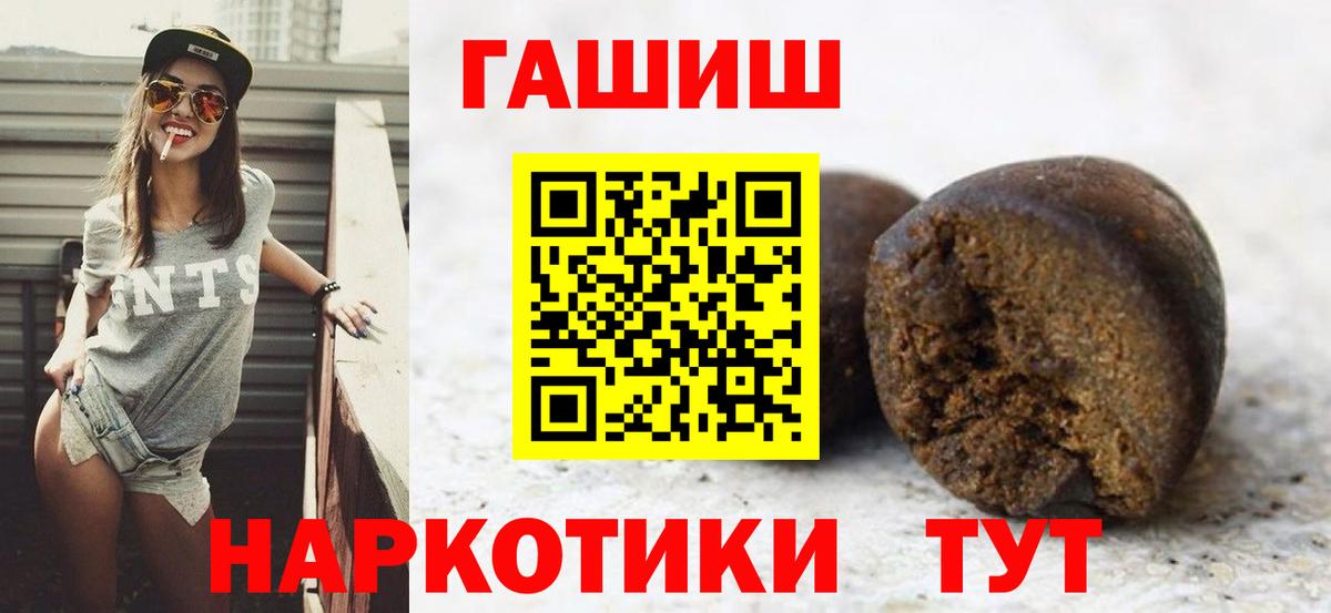 Гашиш Изолятор Донецк