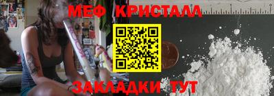 марки nbome Кулебаки
