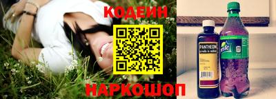ALPHA-PVP Кунгур