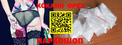 ALPHA-PVP Кунгур