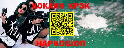 марки nbome Кулебаки