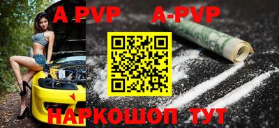 ALPHA-PVP Кунгур