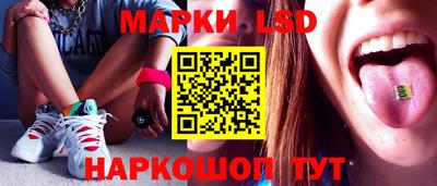 тгк Кумертау