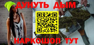 марки nbome Кулебаки