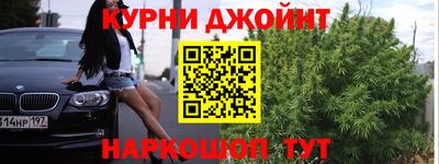 ALPHA-PVP Кунгур