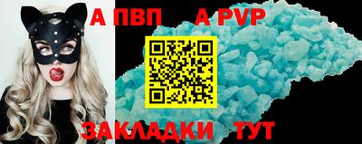 тгк Кумертау