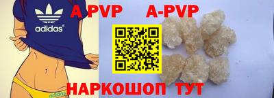 ALPHA-PVP Кунгур