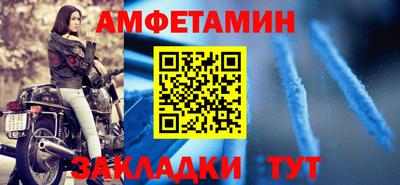 ALPHA-PVP Кунгур