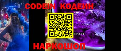 ALPHA-PVP Кунгур