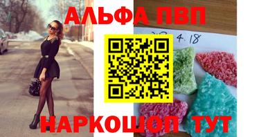 марки nbome Кулебаки