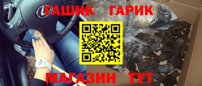 марки nbome Кулебаки