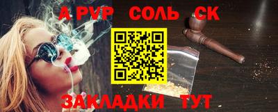 марки nbome Кулебаки