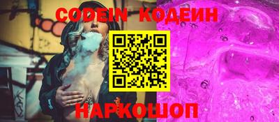 ALPHA-PVP Кунгур