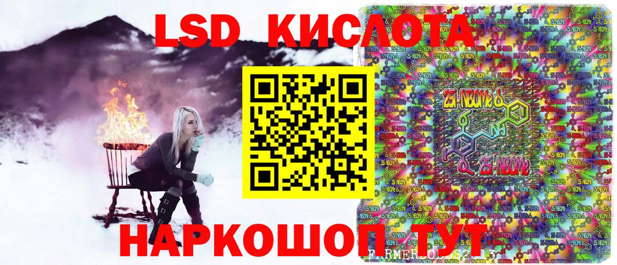 Наркотические марки 1,5мг  Наркотические марки  Донецк  Вход с VPN 