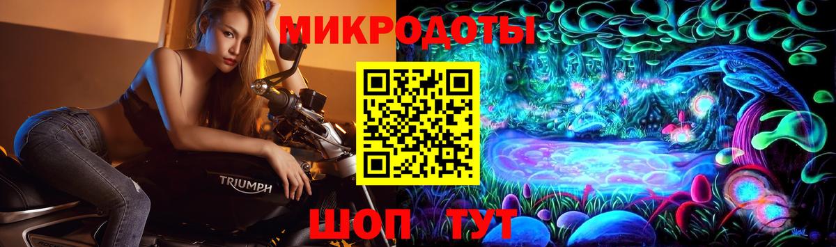 Донецк  Галлюциногенные грибы Magic Shrooms  где найти   Вход с VPN 